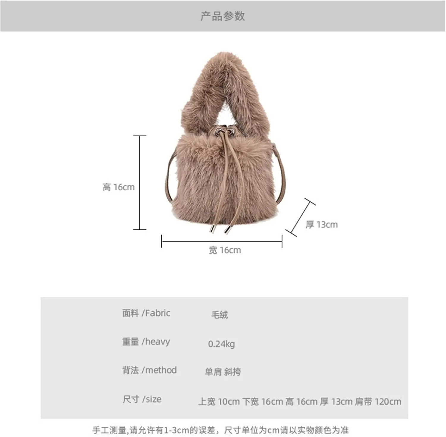 Women's Bucket Bags Sweet Soft Plush Ladies Shoulder Bag Simple Winter Female Handbags For Women